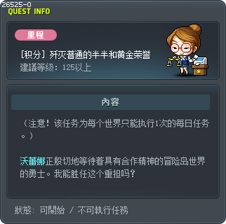 [积分] 歼灭普通的半半和黄金荣誉 Tooltip