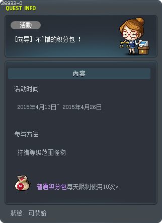 [向导] 不~错的积分包 ！ Tooltip