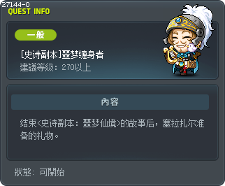 [史诗副本]噩梦缠身者 Tooltip