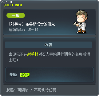 Dr. Bruce's Research Tooltip