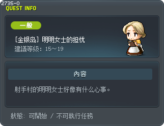 Minding Mrs. Ming Ming Tooltip