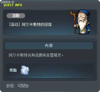 Alcaster's Reply Tooltip