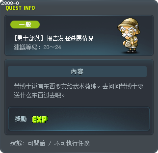 Excavation Report Tooltip