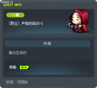 严格的培训-2 Tooltip