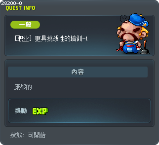 [职业] 更具挑战性的培训-1 Tooltip
