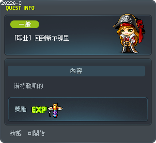 [职业] 回到希尔那里 Tooltip