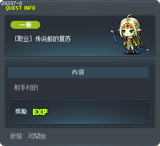 传说般的复苏 Tooltip