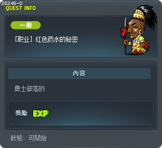 神祕的紅色區域 Tooltip
