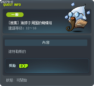 [搜集] 猪脖子周围的蝴蝶结 Tooltip