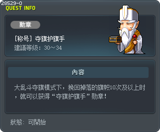 Cap Savior Tooltip
