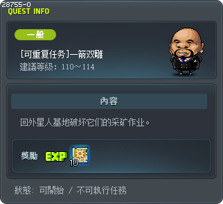 [可重复任务]一箭双雕 Tooltip