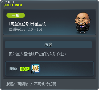 [可重复任务]外星主机 Tooltip