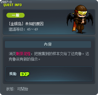 [金银岛] 未知的原因 Tooltip