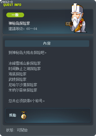 Ossyria Explorer Tooltip