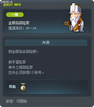 Victoria Explorer Tooltip