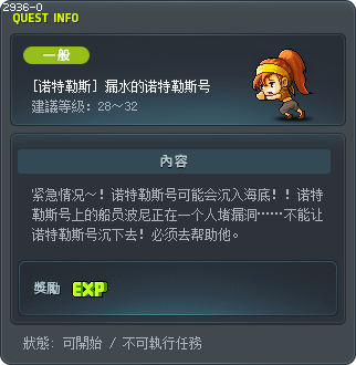 [鯨魚號] 漏洞的鯨魚號 Tooltip