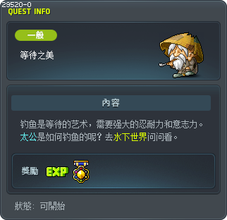等待之美 Tooltip