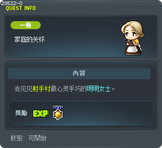 家庭的关怀 Tooltip
