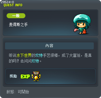 Midas's Touch Tooltip