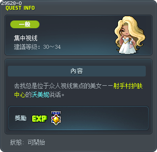 Eyes on Me Tooltip