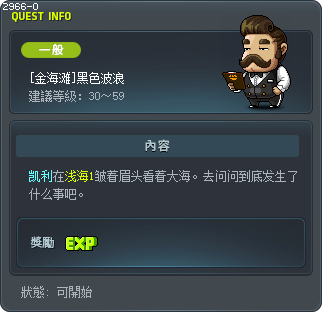 [金海滩]黑色波浪 Tooltip