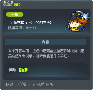 [主题副本]让公主笑的方法3 Tooltip