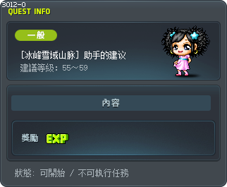 A Word from the Assistant Tooltip