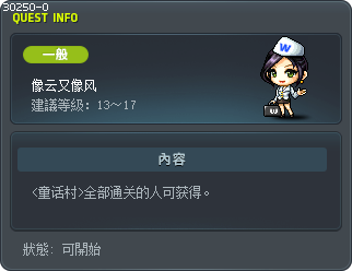 像云又像风 Tooltip