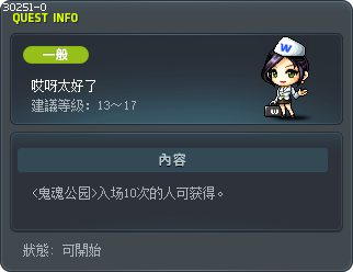 哎呀太好了 Tooltip