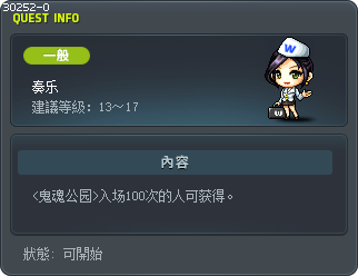 奏乐 Tooltip