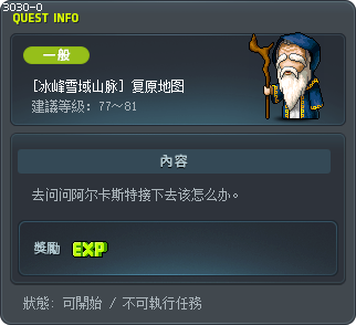 Restoring the Map Tooltip