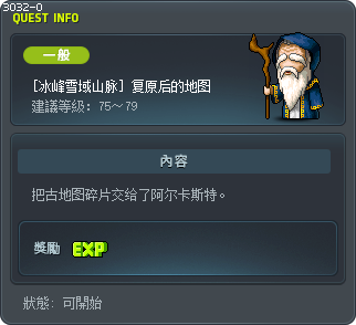 地图复原2 Tooltip