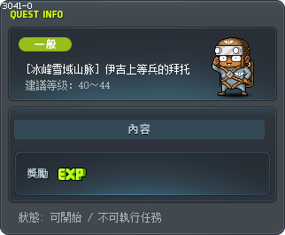 A Request from Corporal Easy Tooltip