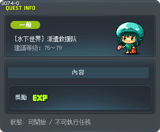 Sending Relief Tooltip