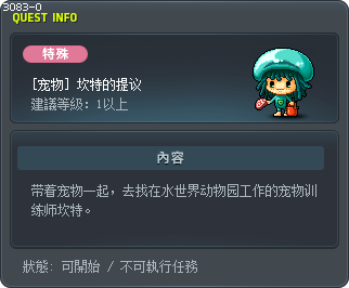 坎特的提议 Tooltip