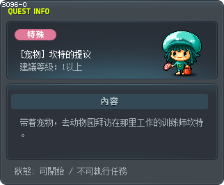 坎特的提议 Tooltip