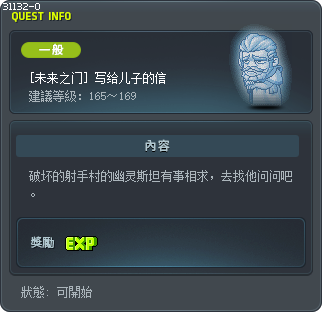 [未来之门] 写给儿子的信 Tooltip
