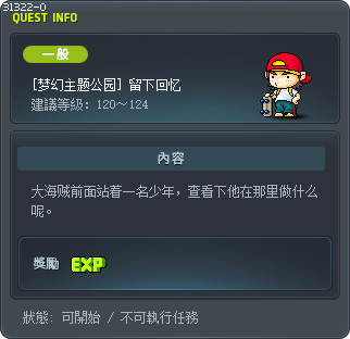 Making Memories Tooltip