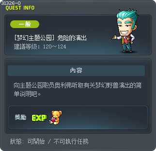 Dangerous Performance Tooltip