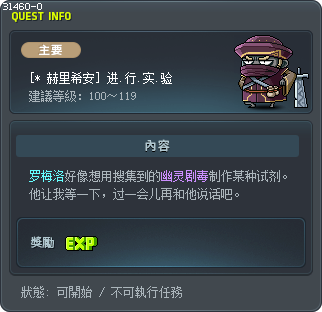 [* 赫里希安] 进.行.实.验 Tooltip