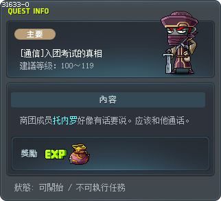 [通信]入团考试的真相 Tooltip