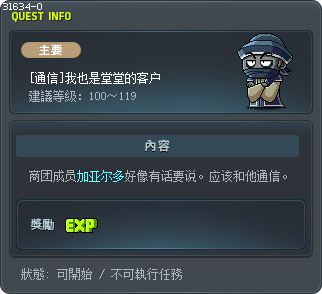 [通信]我也是堂堂的客户 Tooltip