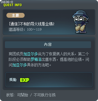 [通信]不和的导火线是业绩2 Tooltip