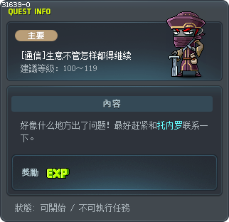 [通信]生意不管怎样都得继续 Tooltip