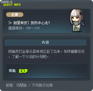 [* 赫里希安] 到市中心去！ Tooltip
