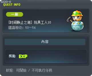 Roly-Poly 10 Tooltip
