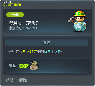 [玩具城] 打鼓兔子 Tooltip