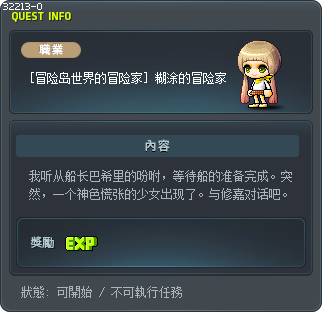 Flustered Explorer Tooltip