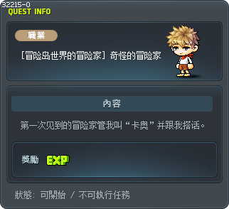 A Strange Explorer Tooltip
