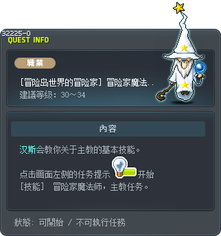 Explorer Magician - Bishop Tooltip